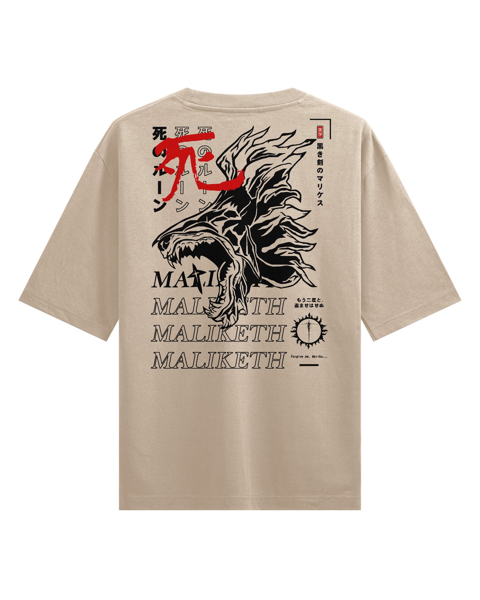 Maliketh - Oversized Heavy Tee