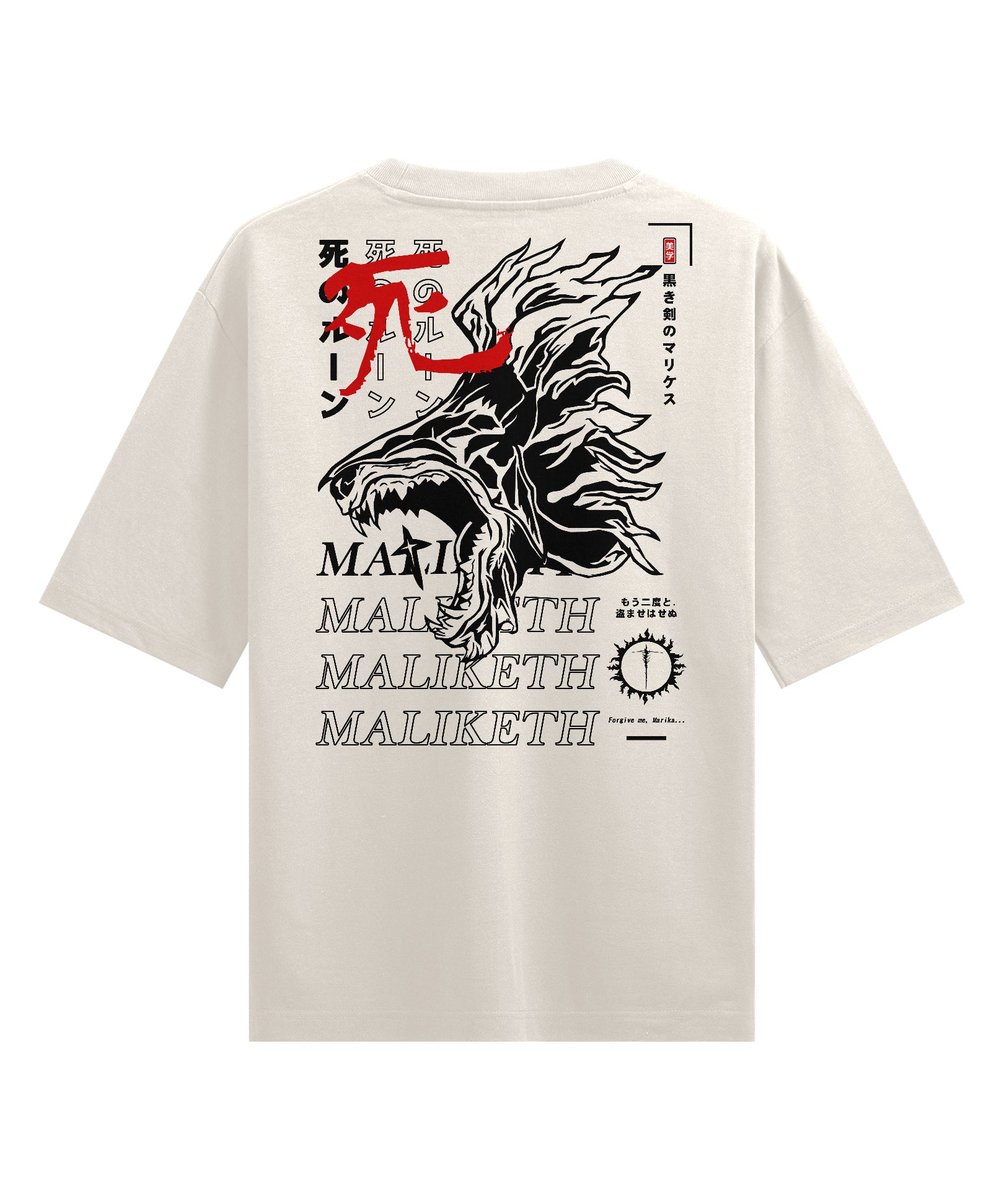 Maliketh - Oversized Heavy Tee