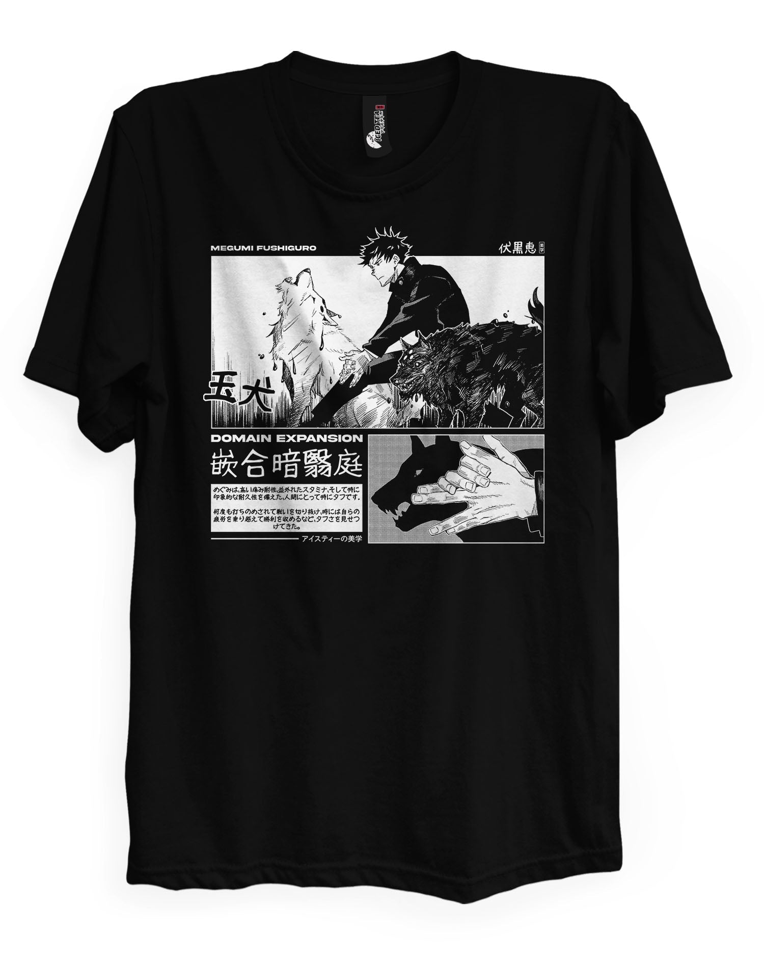Megumi (Demon Dogs) - T-Shirt