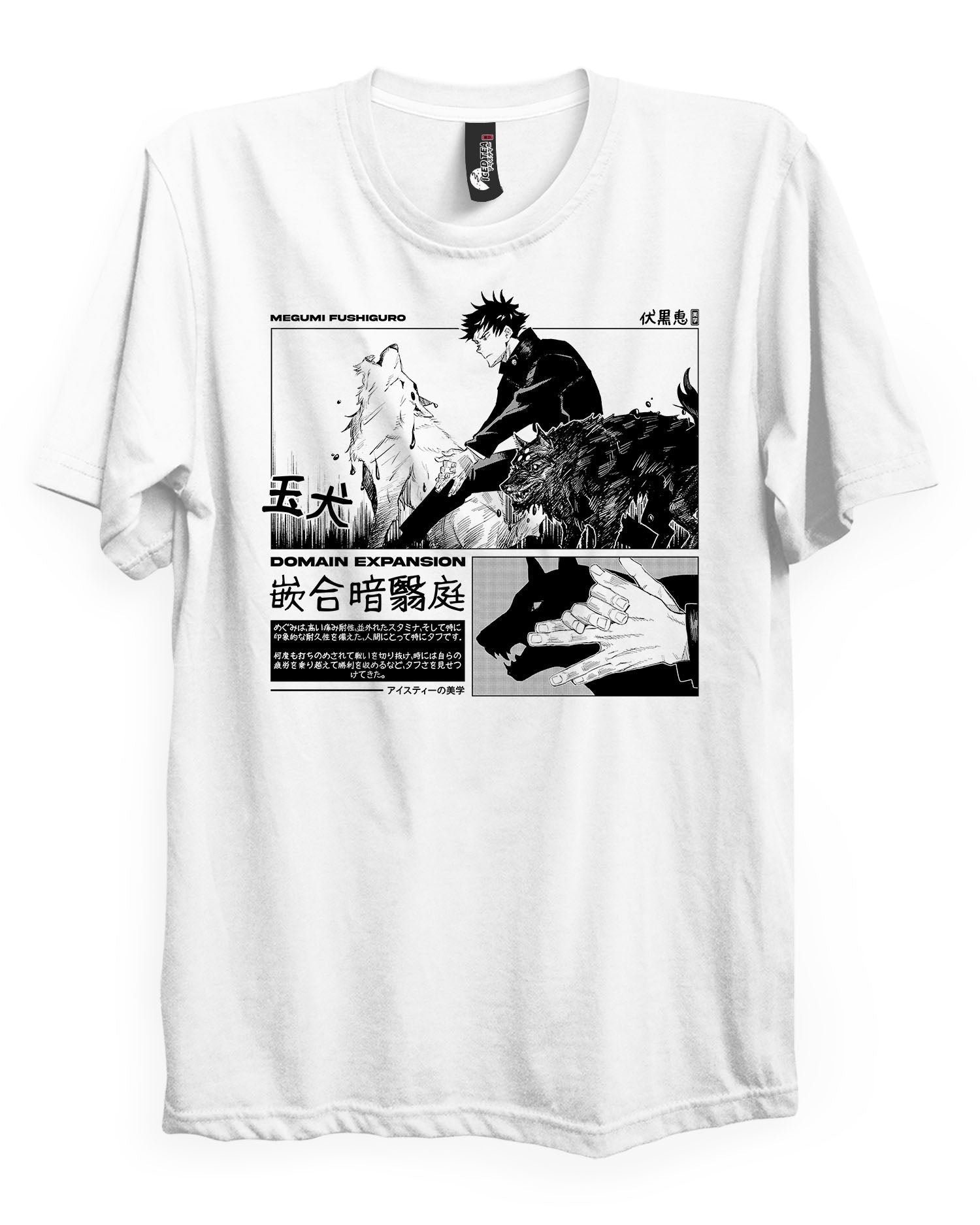 Megumi (Demon Dogs) - T-Shirt