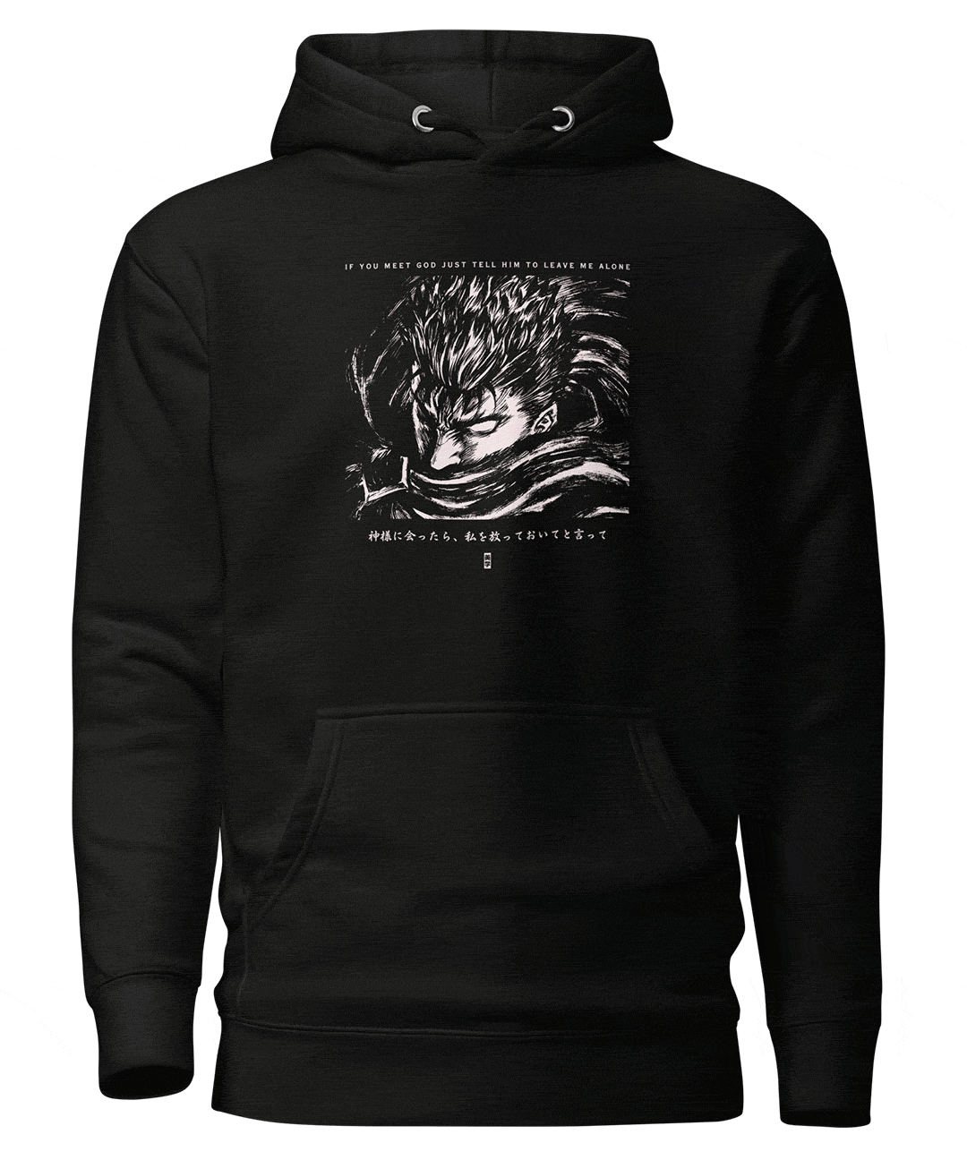message-to-god-hoodie-gif_e3dfcab6-62bc-401c-a42d-12114c3f0eea.gif
