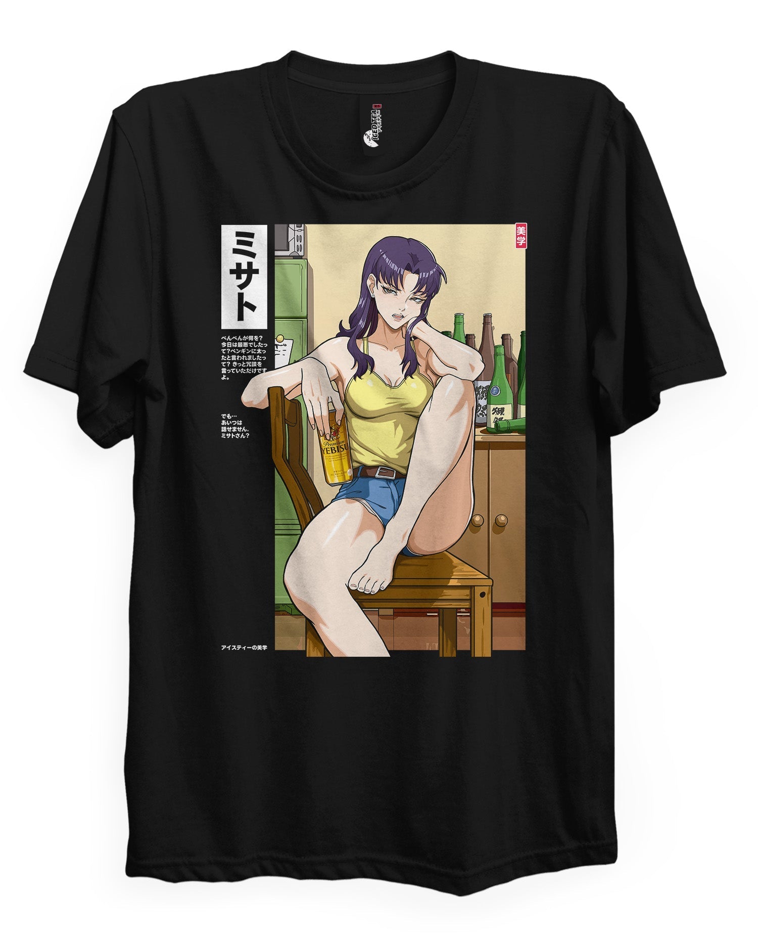 Misato (Drinks) - T-Shirt