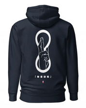 Nah I'd Win - Embroidery Hoodie