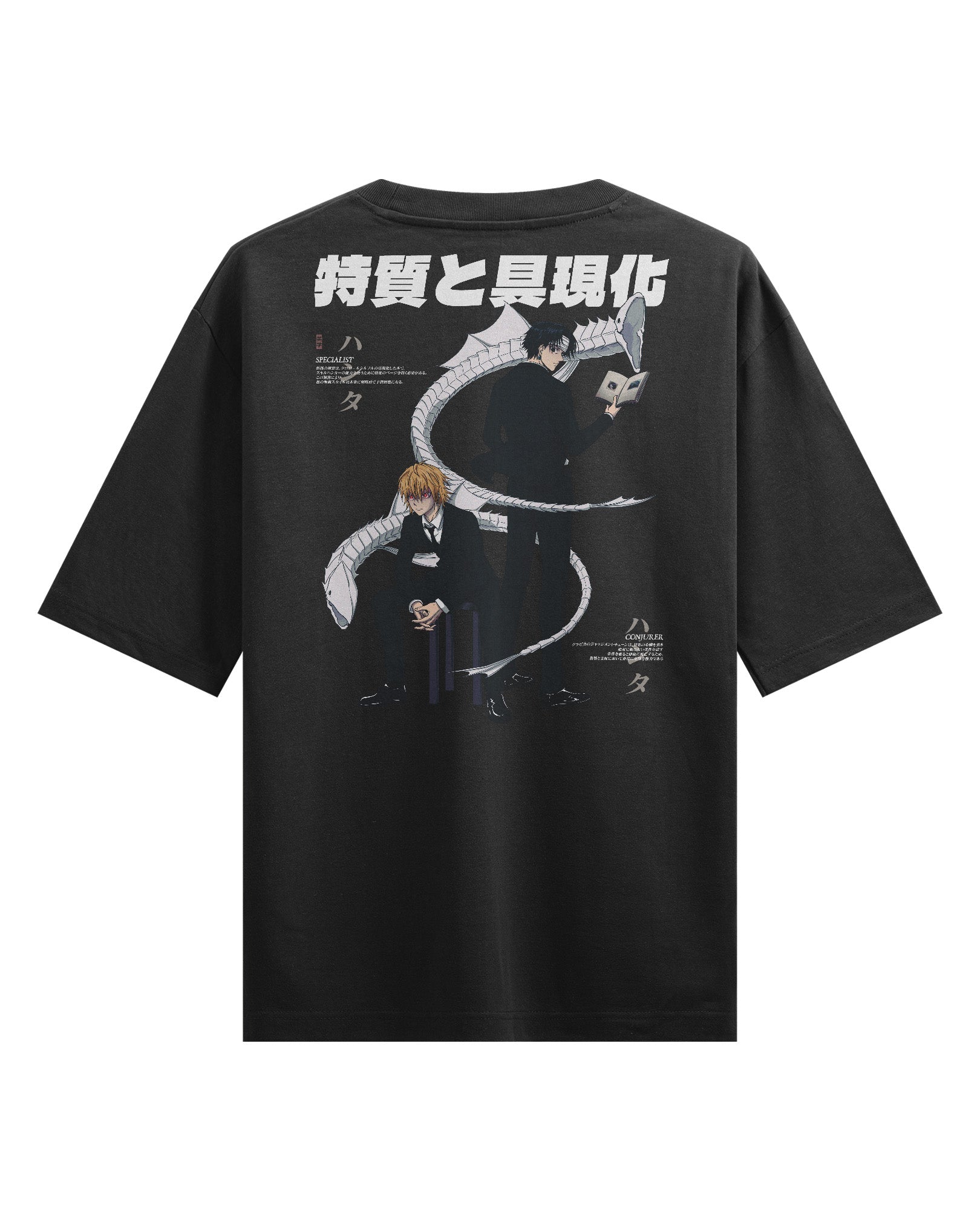 NEMESIS - Oversized Heavy Tee