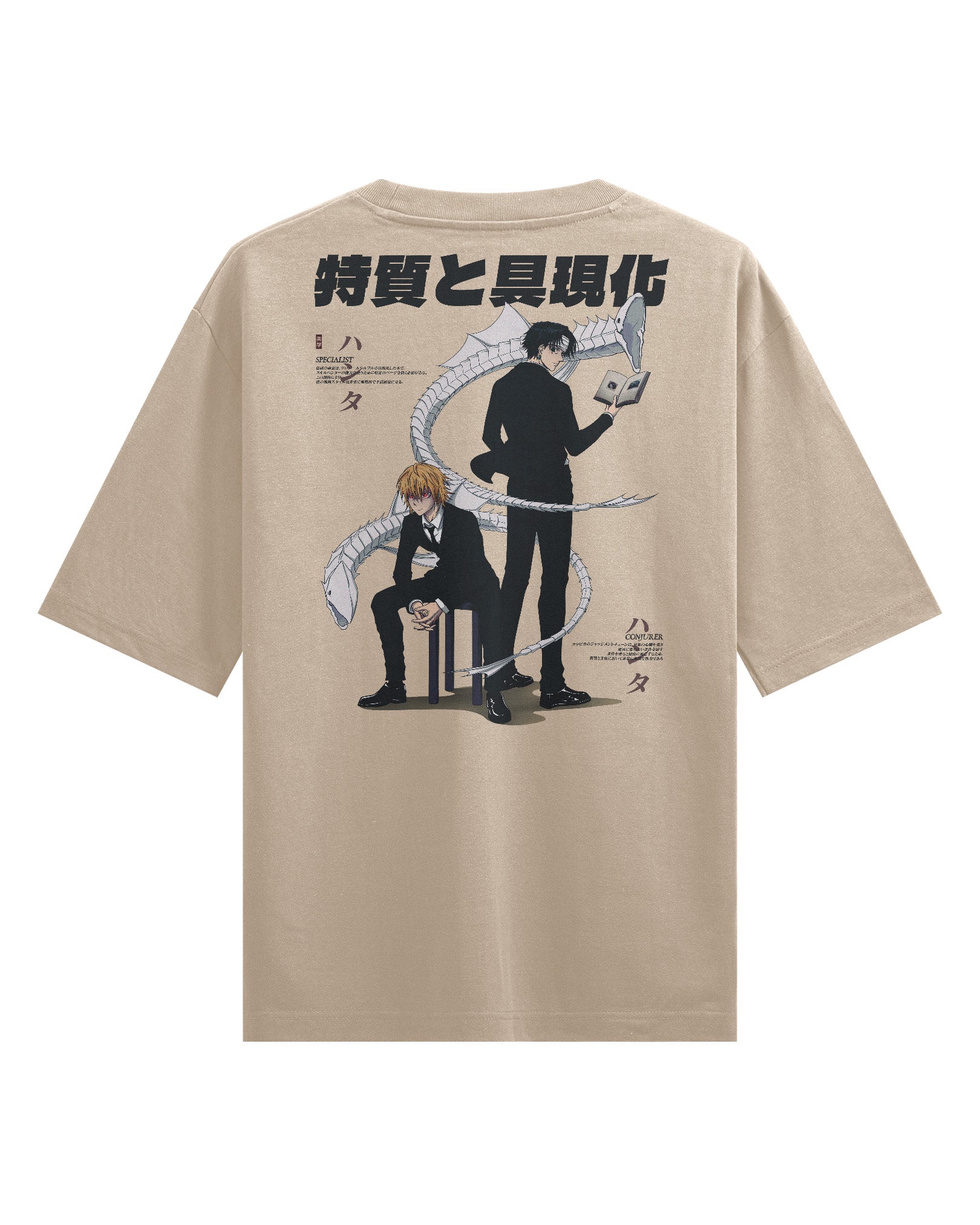 NEMESIS - Oversized Heavy Tee