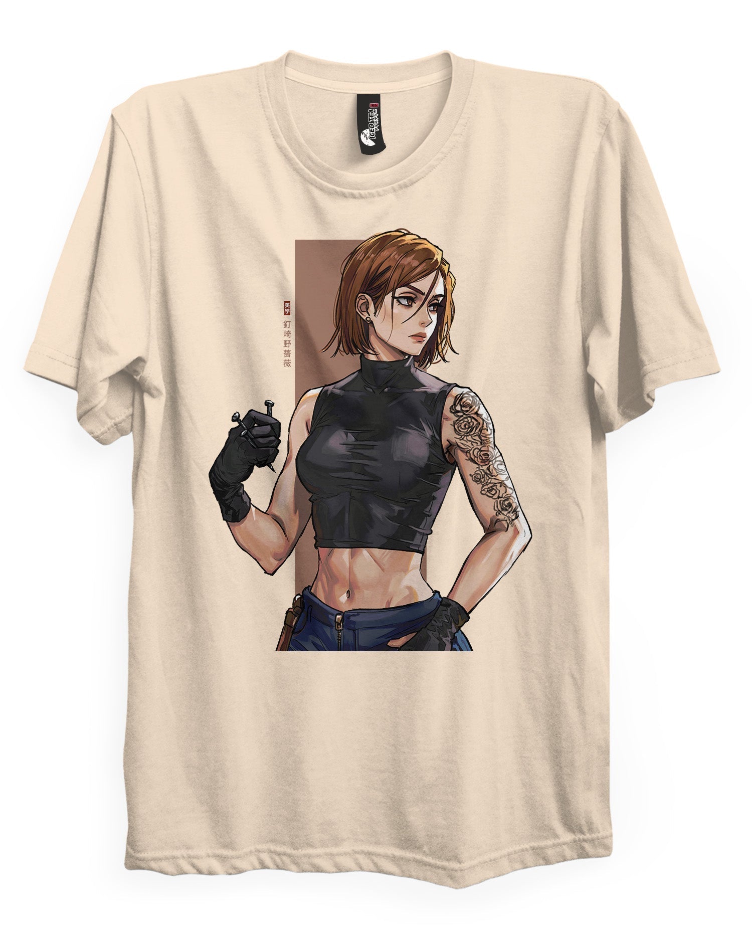 NOBARA KUGISAKI - T-Shirt