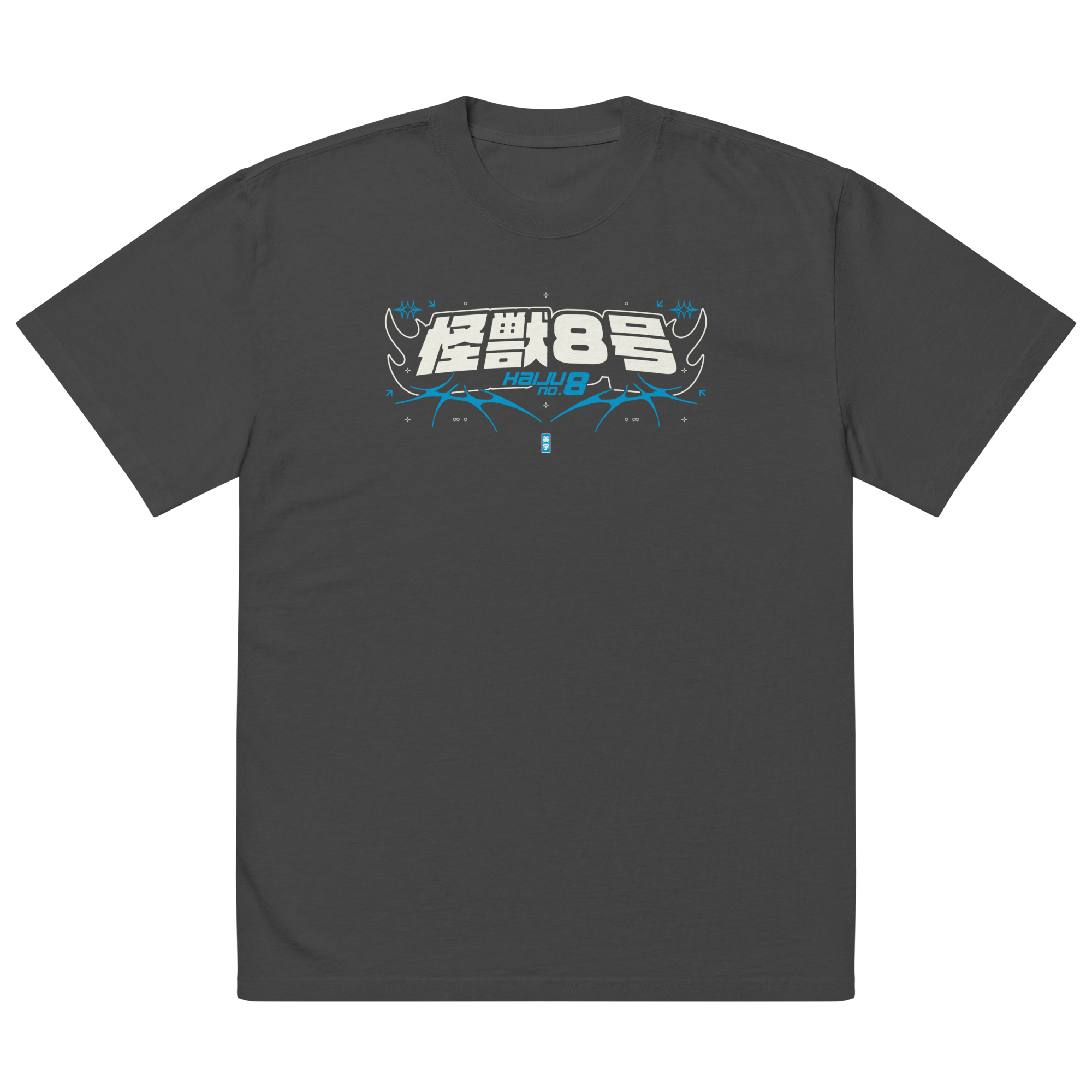 NO.8 UNLEASHED - Heavy Oversized Tee