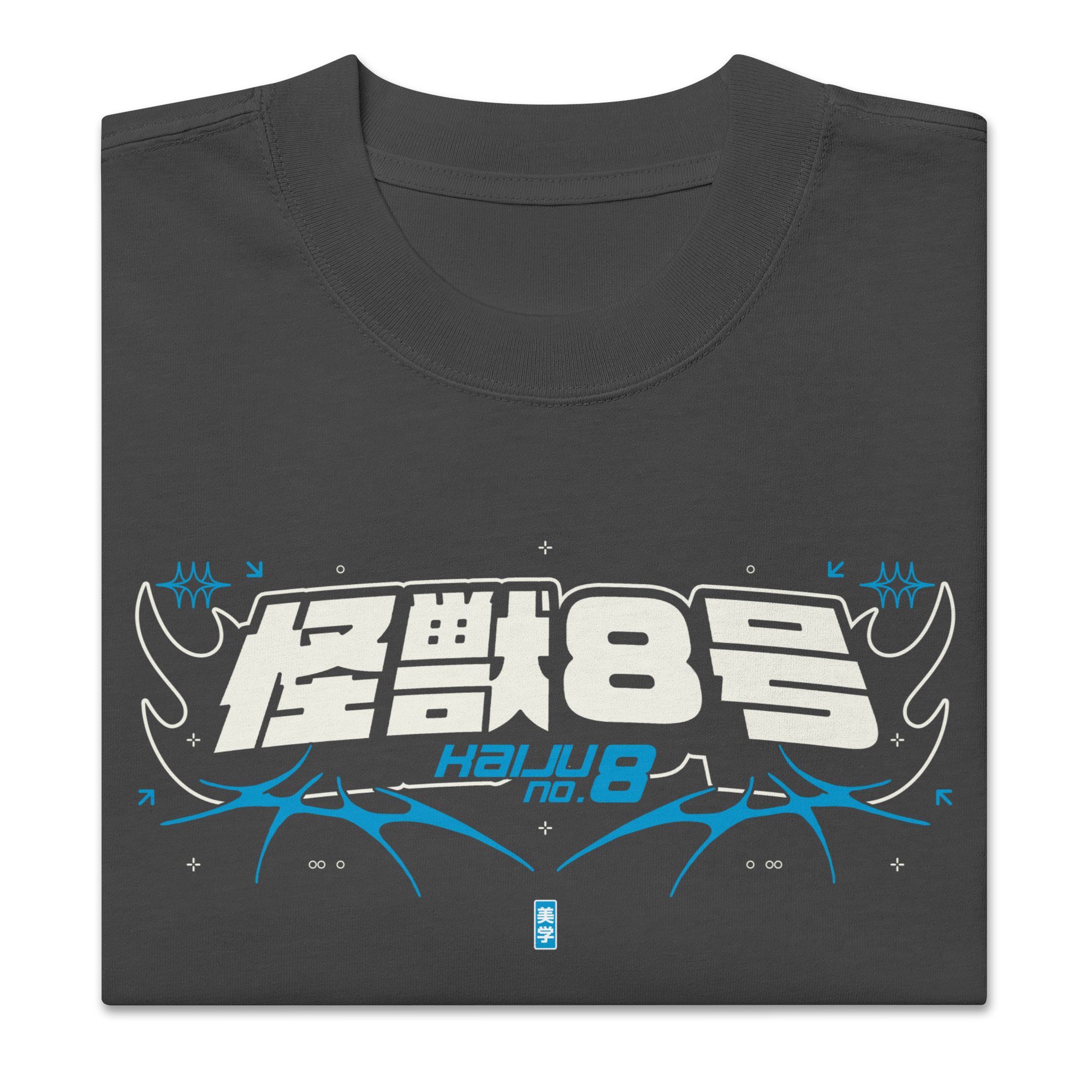 NO.8 UNLEASHED - Heavy Oversized Tee