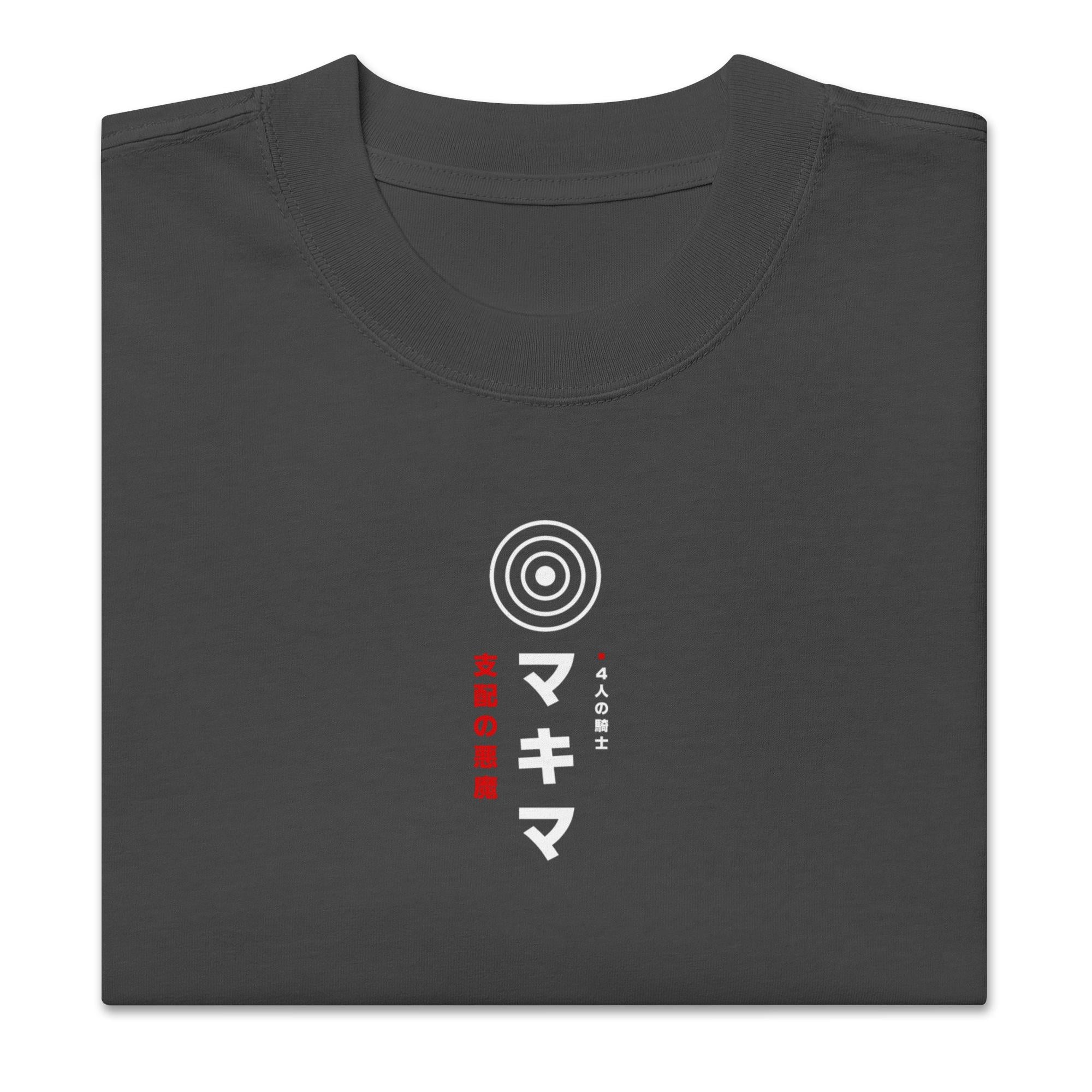 Makima (EYES) - Oversized Heavy Tee