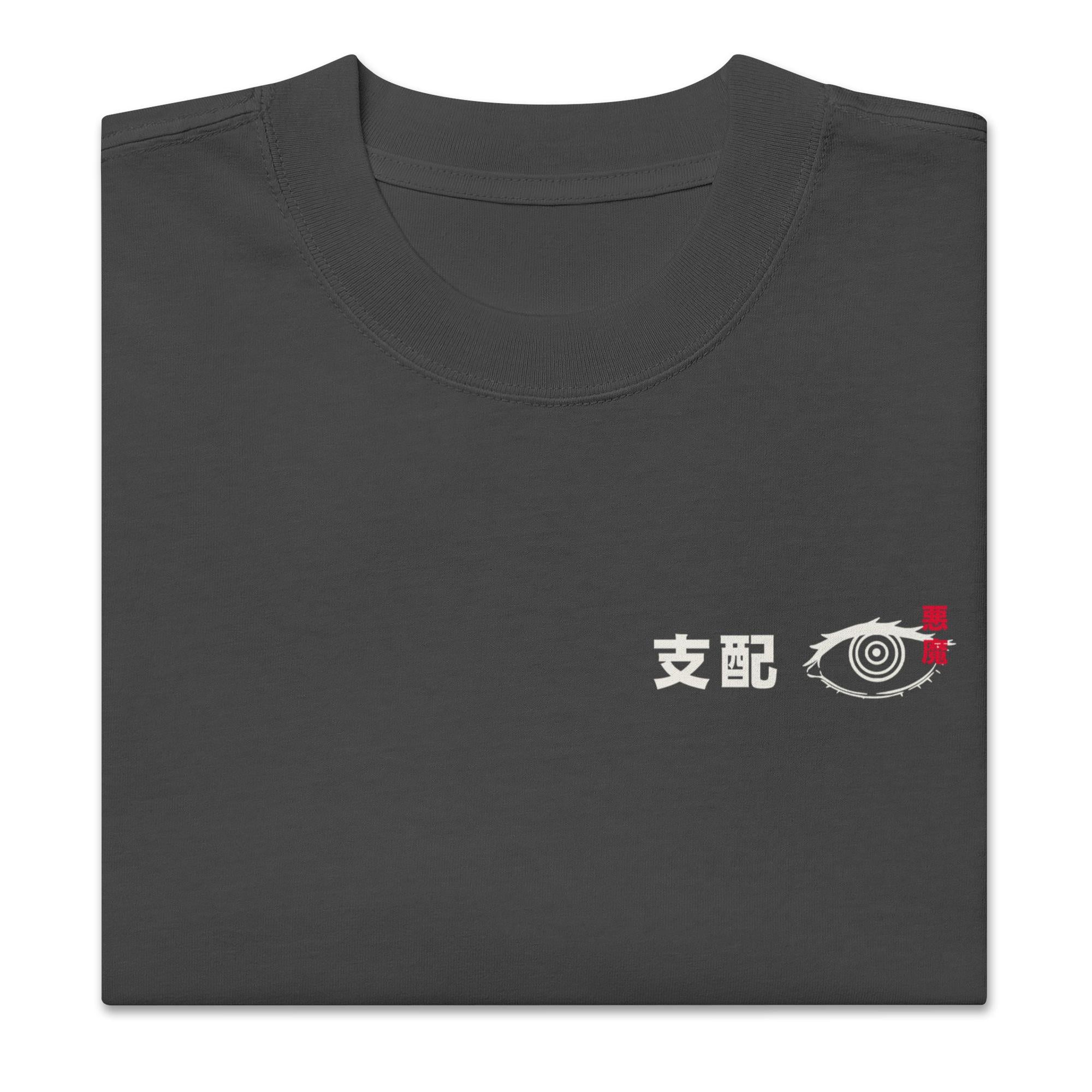 Makima (HUNTER) - Oversized Heavy Tee