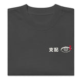 Makima (HUNTER) - Oversized Heavy Tee