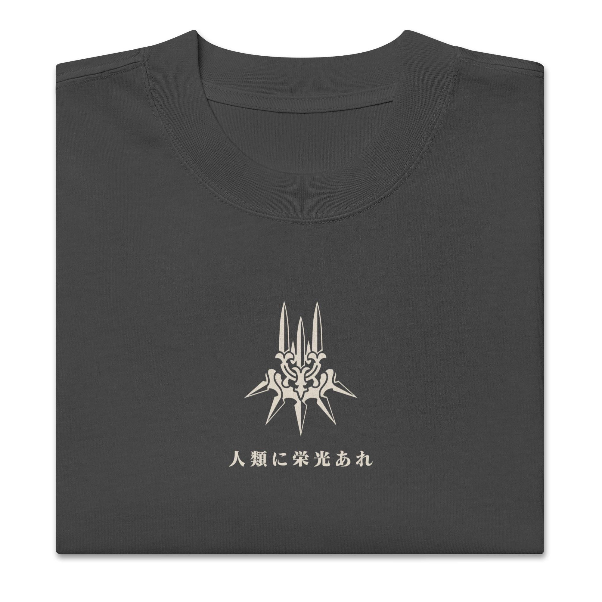 2B (Friday) - Oversized Heavy Tee