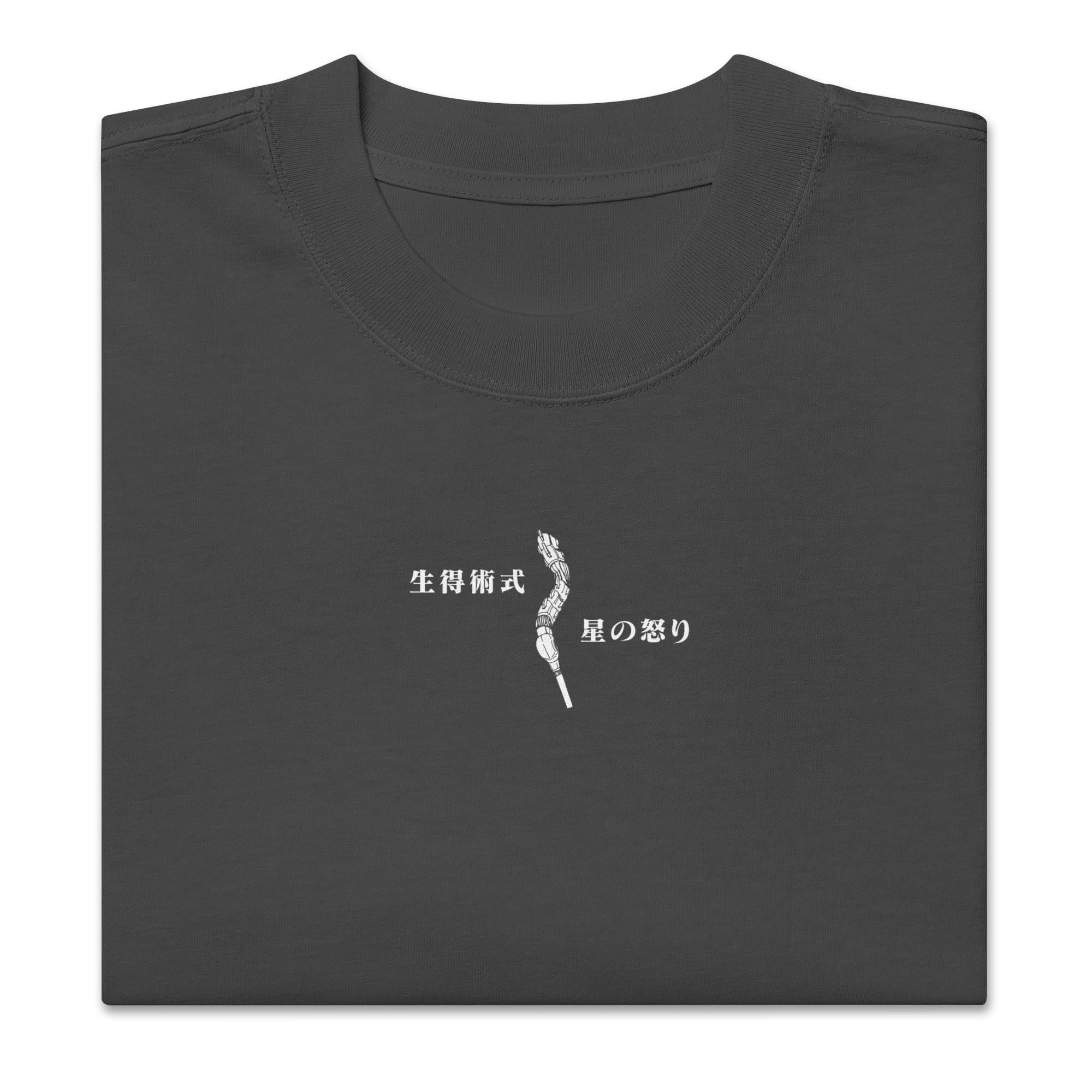 YUKI - Oversized Heavyweight Tee