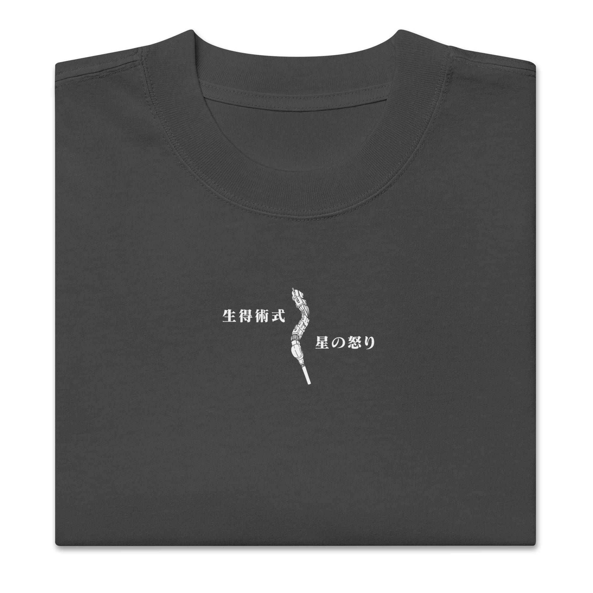 YUKI - Oversized Heavyweight Tee