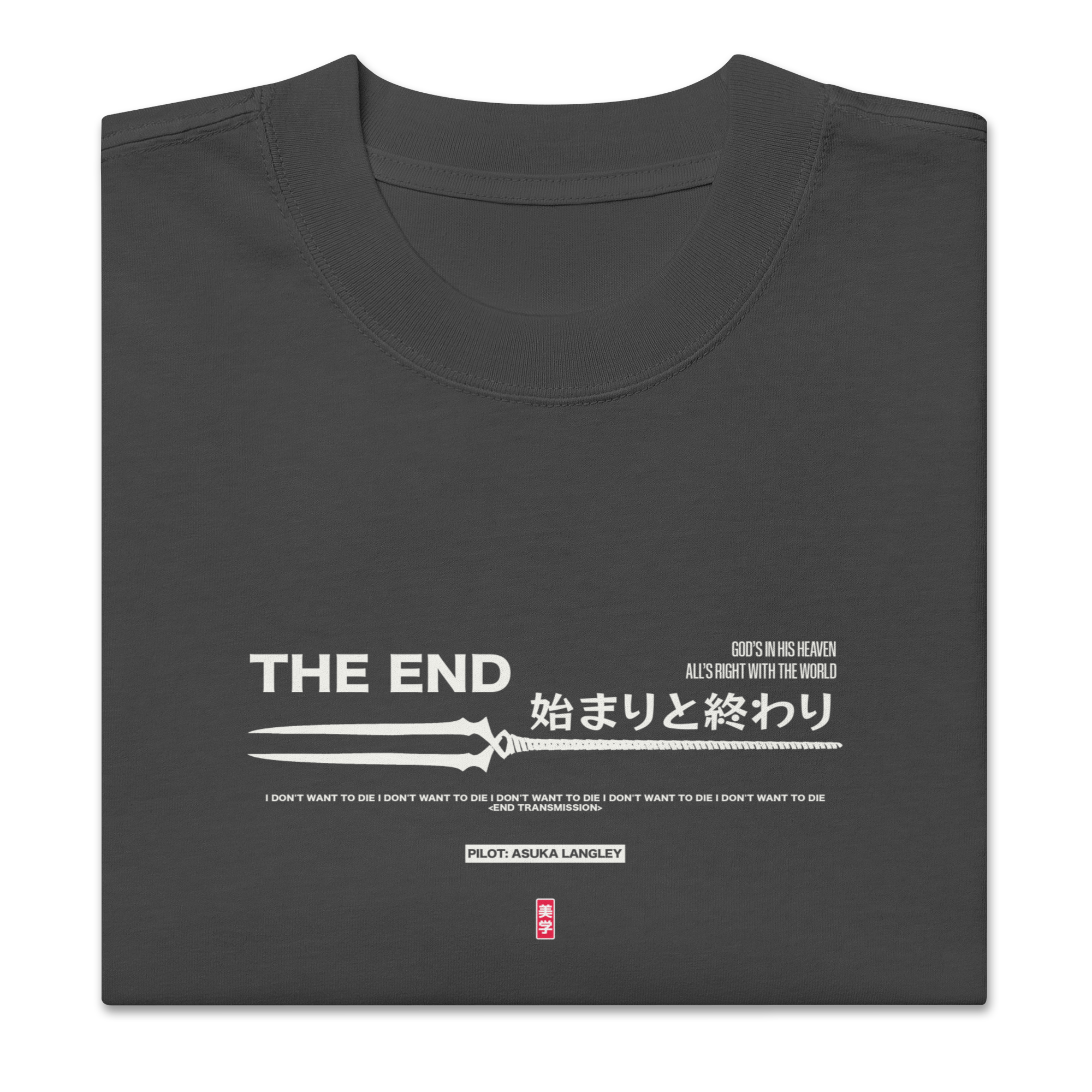 Evangelion (END) - Oversized Heavy Tee