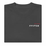 SPIRIT MEDIUM - Oversized Heavy Tee