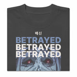 BETRAYAL - Oversized Heavy Tee