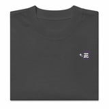 PURPLE - Oversized Heavyweight Tee