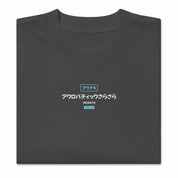 Encounter (Acro-Silky) - Oversized Heavy Tee-Faded Black-S-Iced Tea Aesthetics