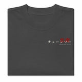 Denji (Moonlight) - Oversized Heavy Tee