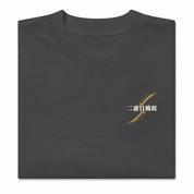 Twin Nichirin - Oversized Heavy Tee-Faded Black-S-Iced Tea Aesthetics