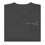 Dark Magician (Spellcaster) - Oversized Heavy Tee