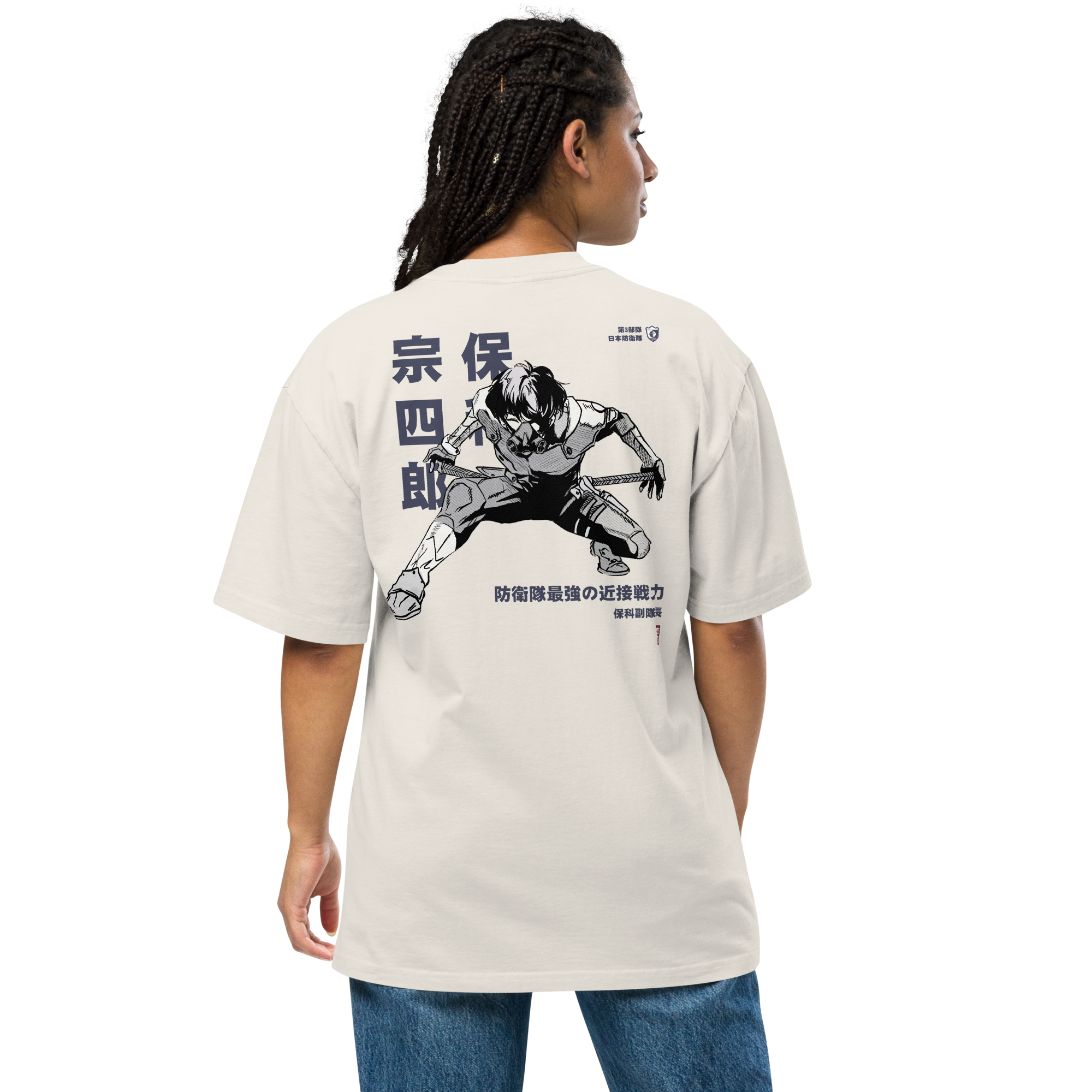 Hoshiro (Close Quarters) - Oversized Heavy Tee