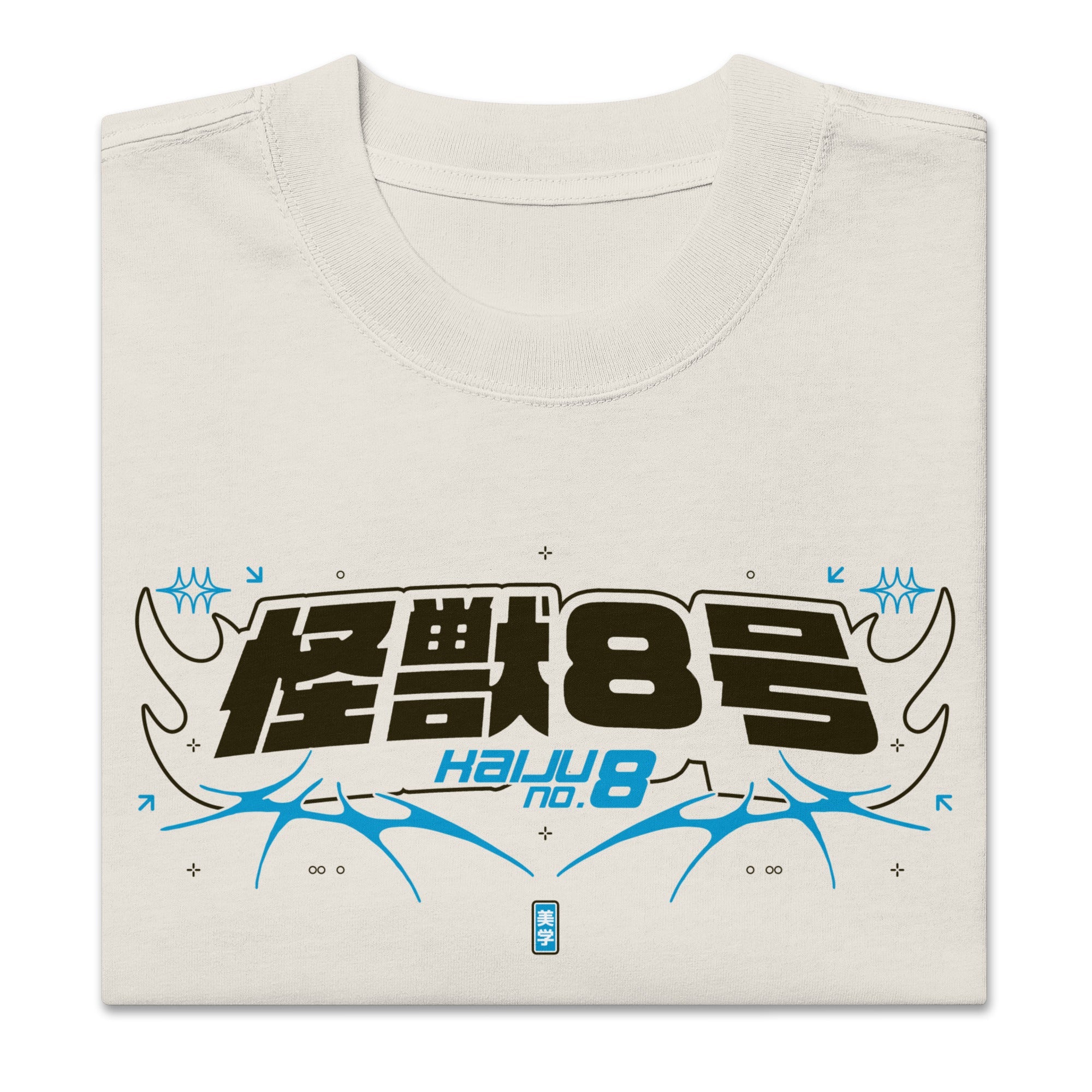 NO.8 UNLEASHED - Heavy Oversized Tee