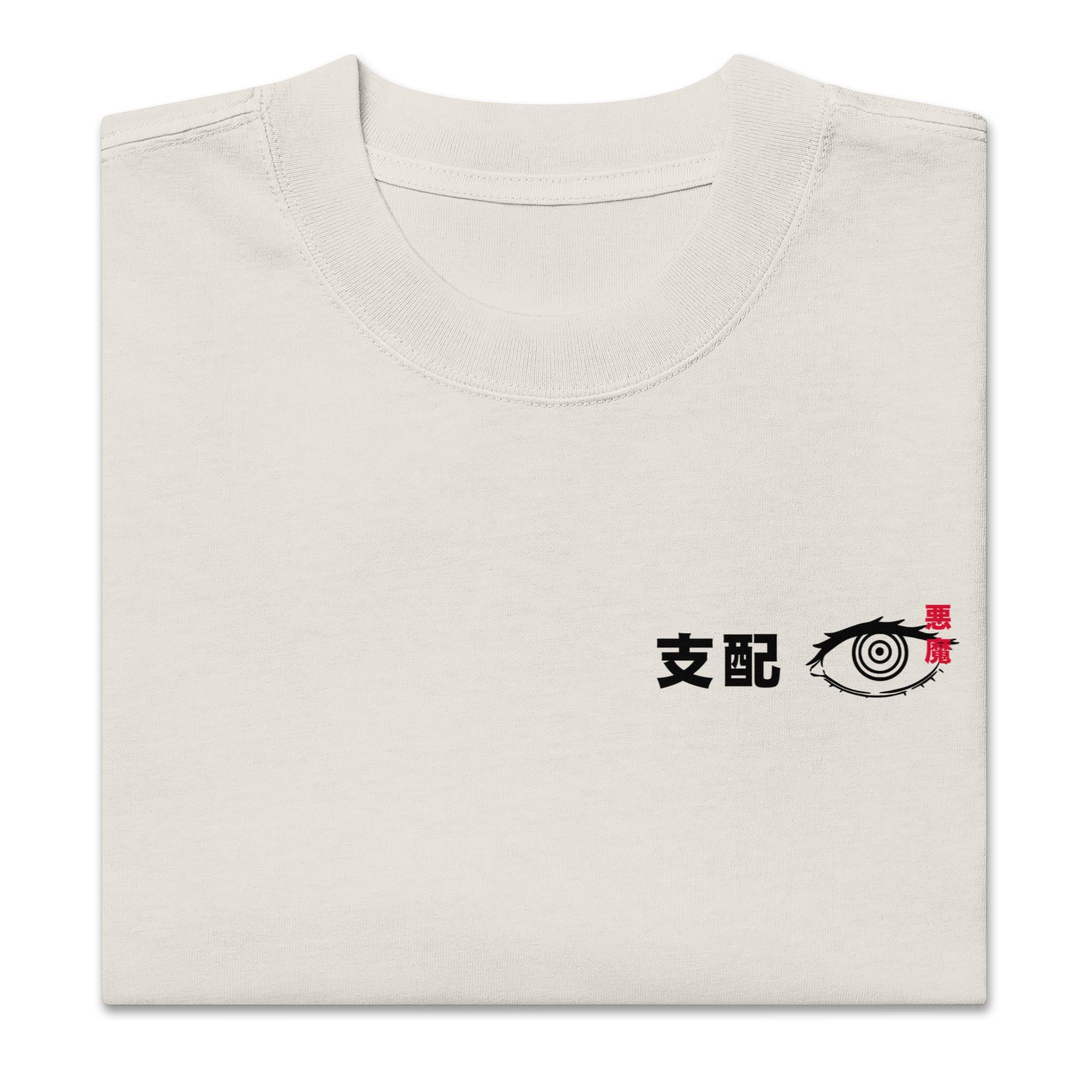 Makima (HUNTER) - Oversized Heavy Tee