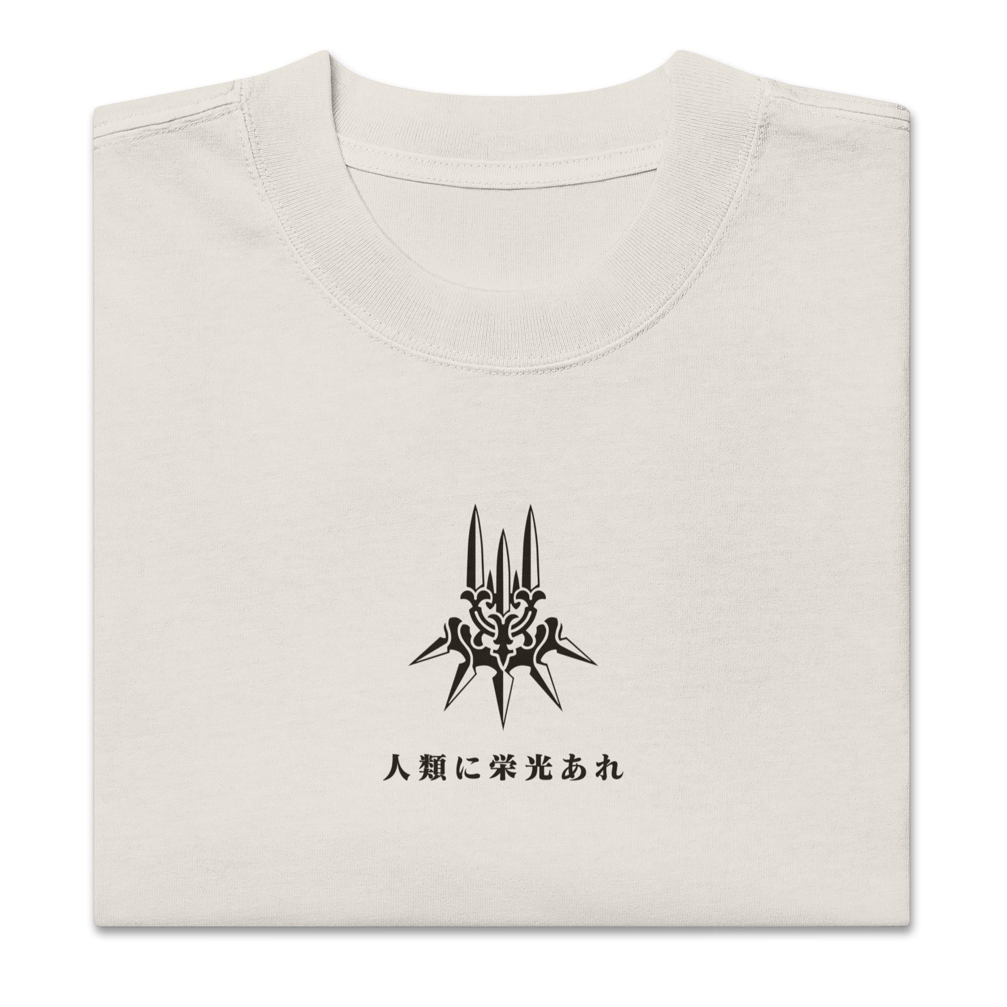 2B (Friday) - Oversized Heavy Tee