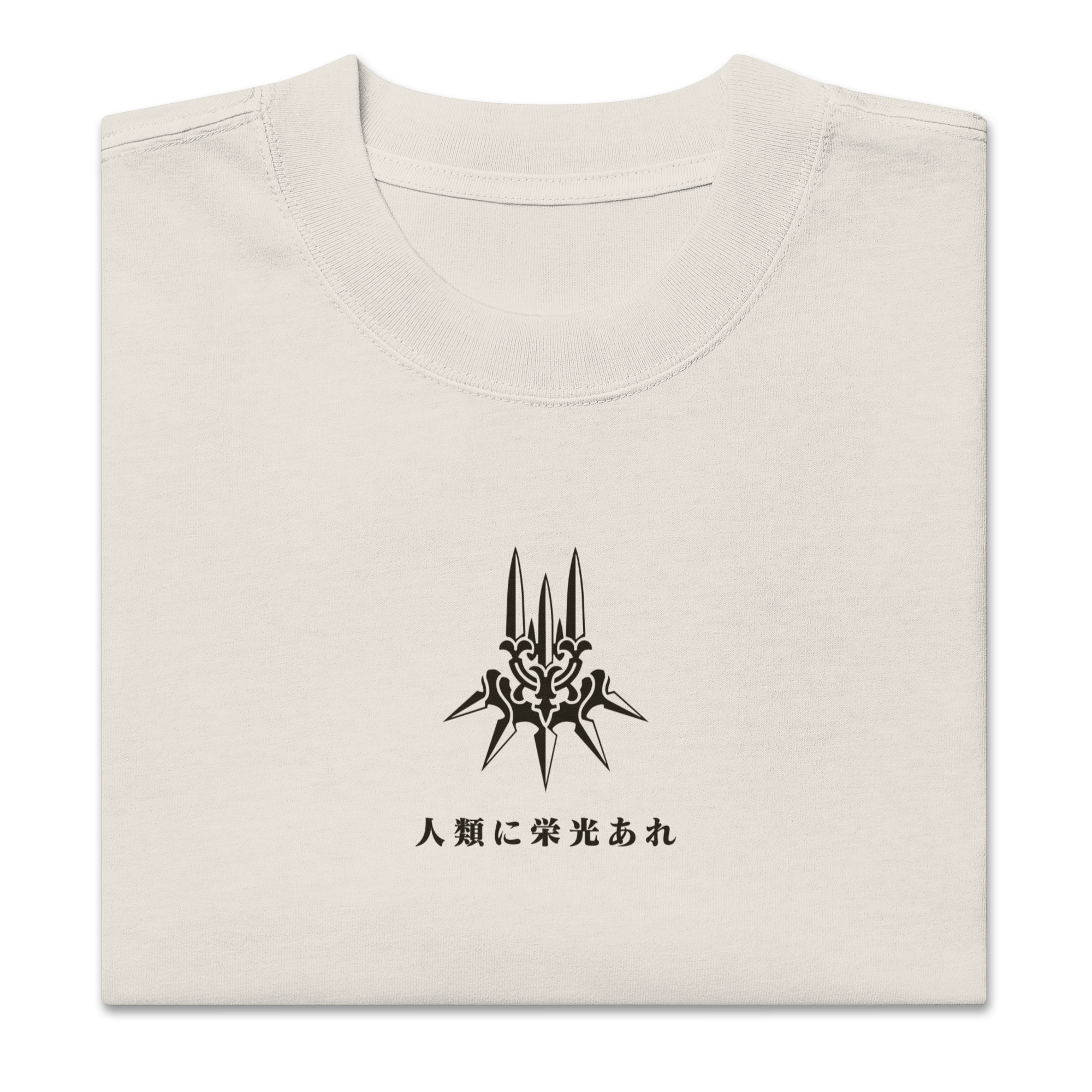 2B (Friday) - Oversized Heavy Tee