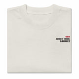 Yuji (VESSEL) - Oversized Heavy Tee