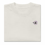 PURPLE - Oversized Heavyweight Tee