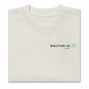 The Four - Oversized Heavy Tee-Faded Bone-S-Iced Tea Aesthetics