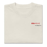 Gojo Geto (TUNERS) - Oversized Heavy tee