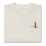 CULLING GAME - Oversized Heavy Tee