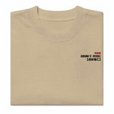 Yuji (VESSEL) - Oversized Heavy Tee