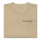 The Four - Oversized Heavy Tee-Faded Khaki-S-Iced Tea Aesthetics