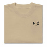 Reze (WEAPON) - Oversized Heavy Tee