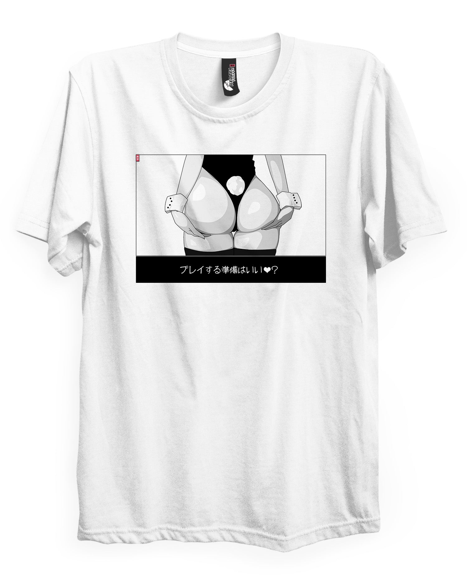 Playtime (2B) - T-Shirt