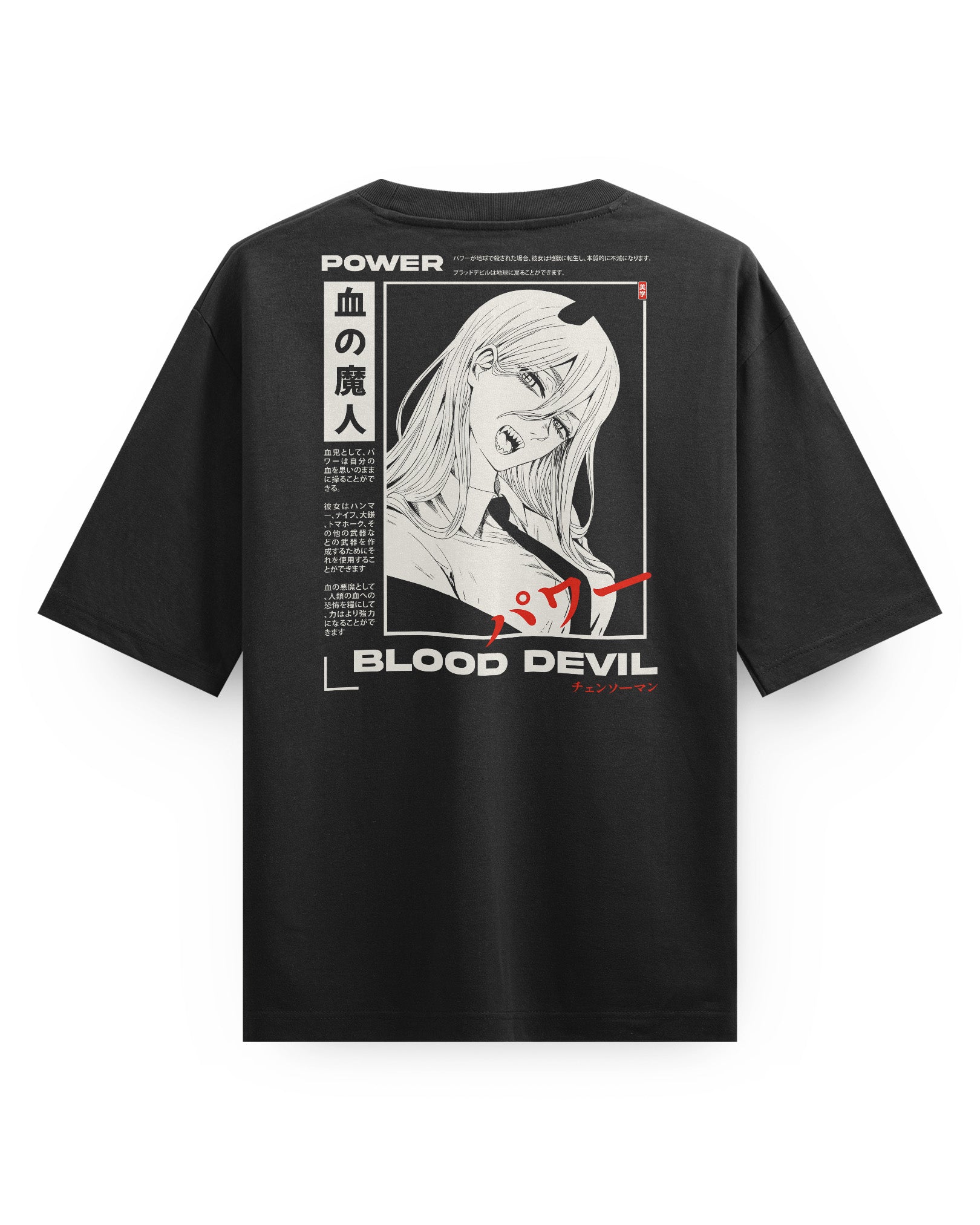 Power (BLOOD DEVIL) - Oversized Heavy Tee