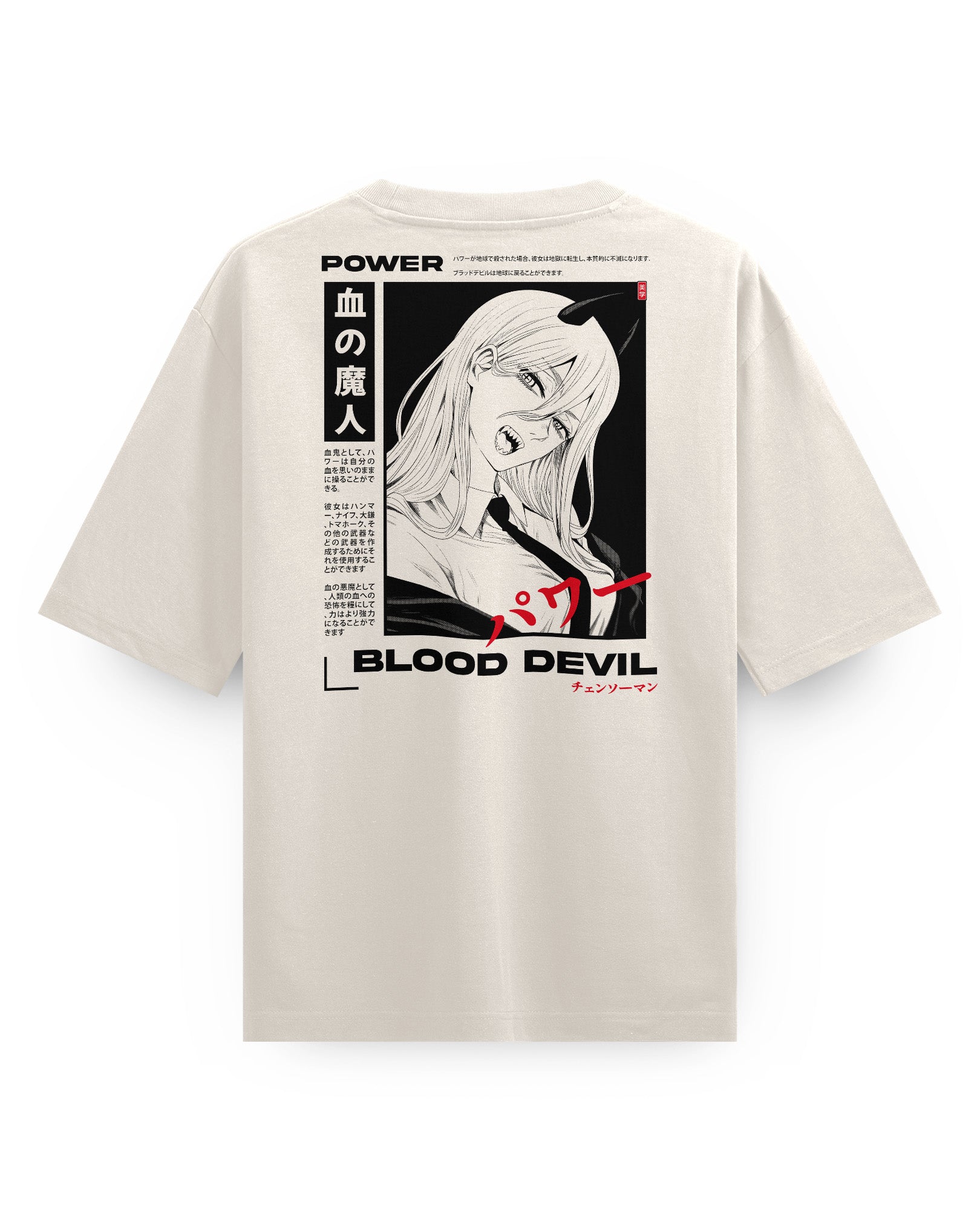 Power (BLOOD DEVIL) - Oversized Heavy Tee