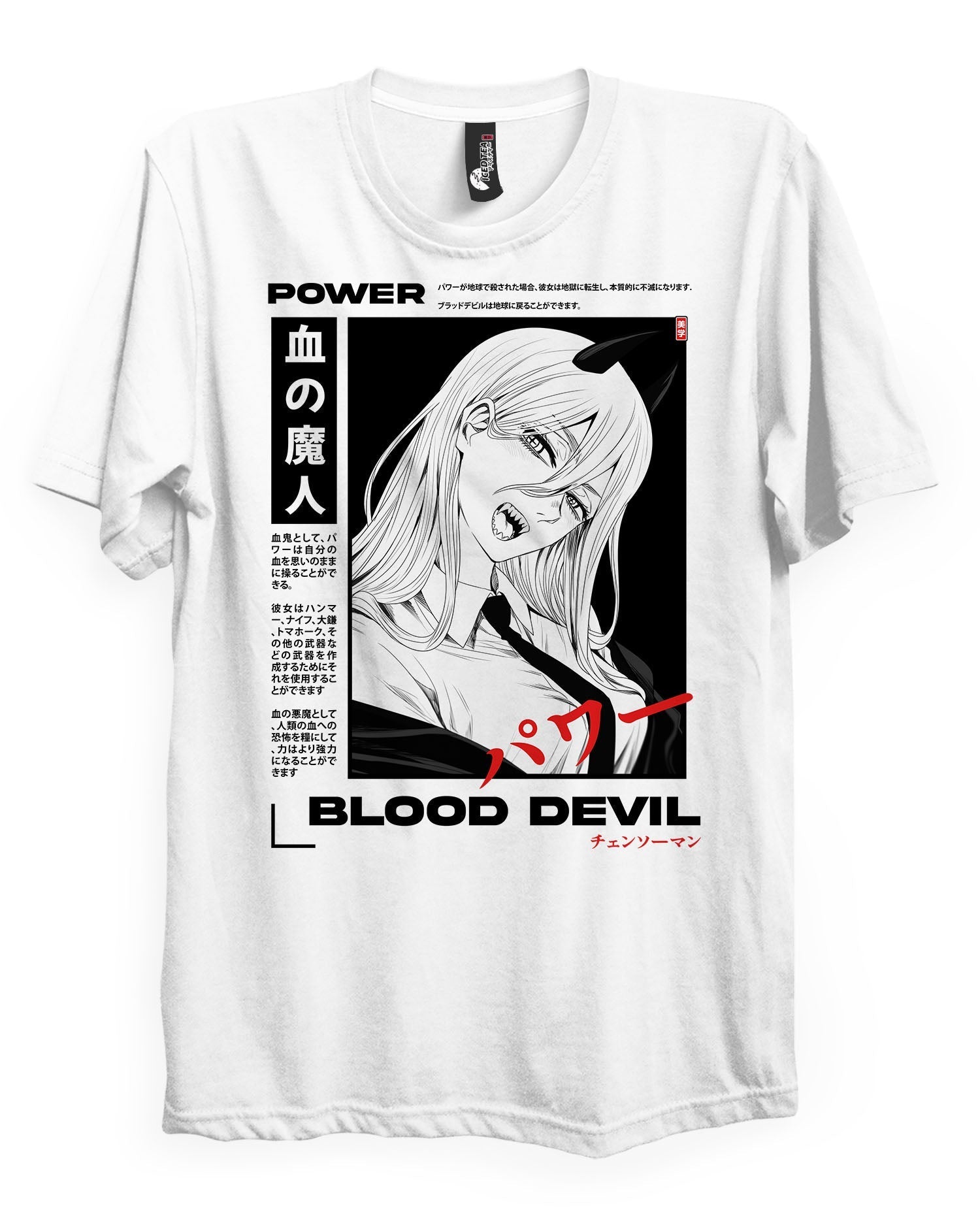 POWER (Blood Devil) - T-Shirt
