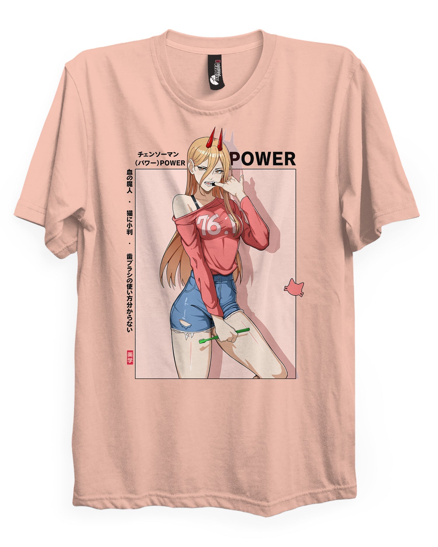 Power (Toothbrush) - T-Shirt