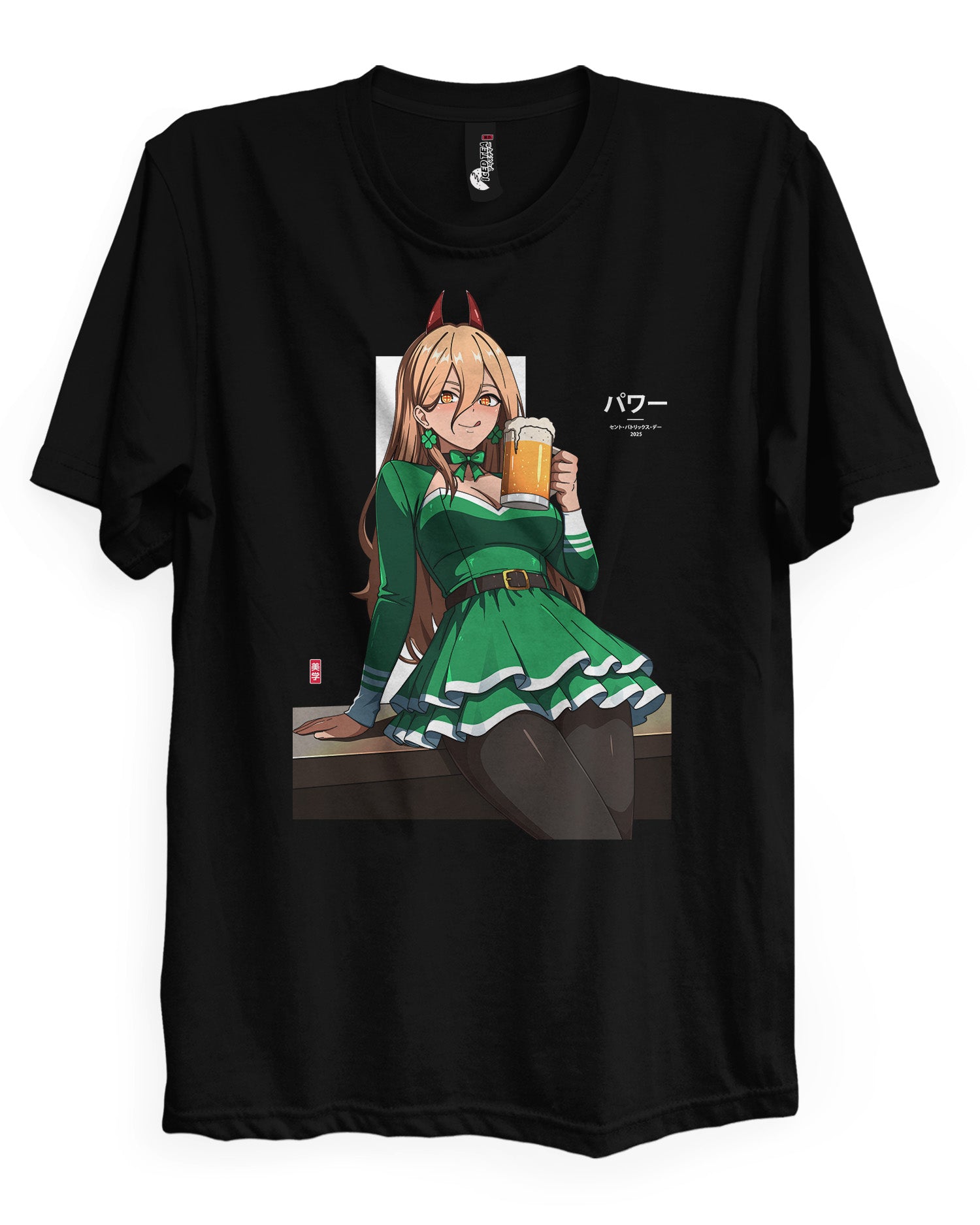 [St Patricks Exclusive] Power - T-Shirt