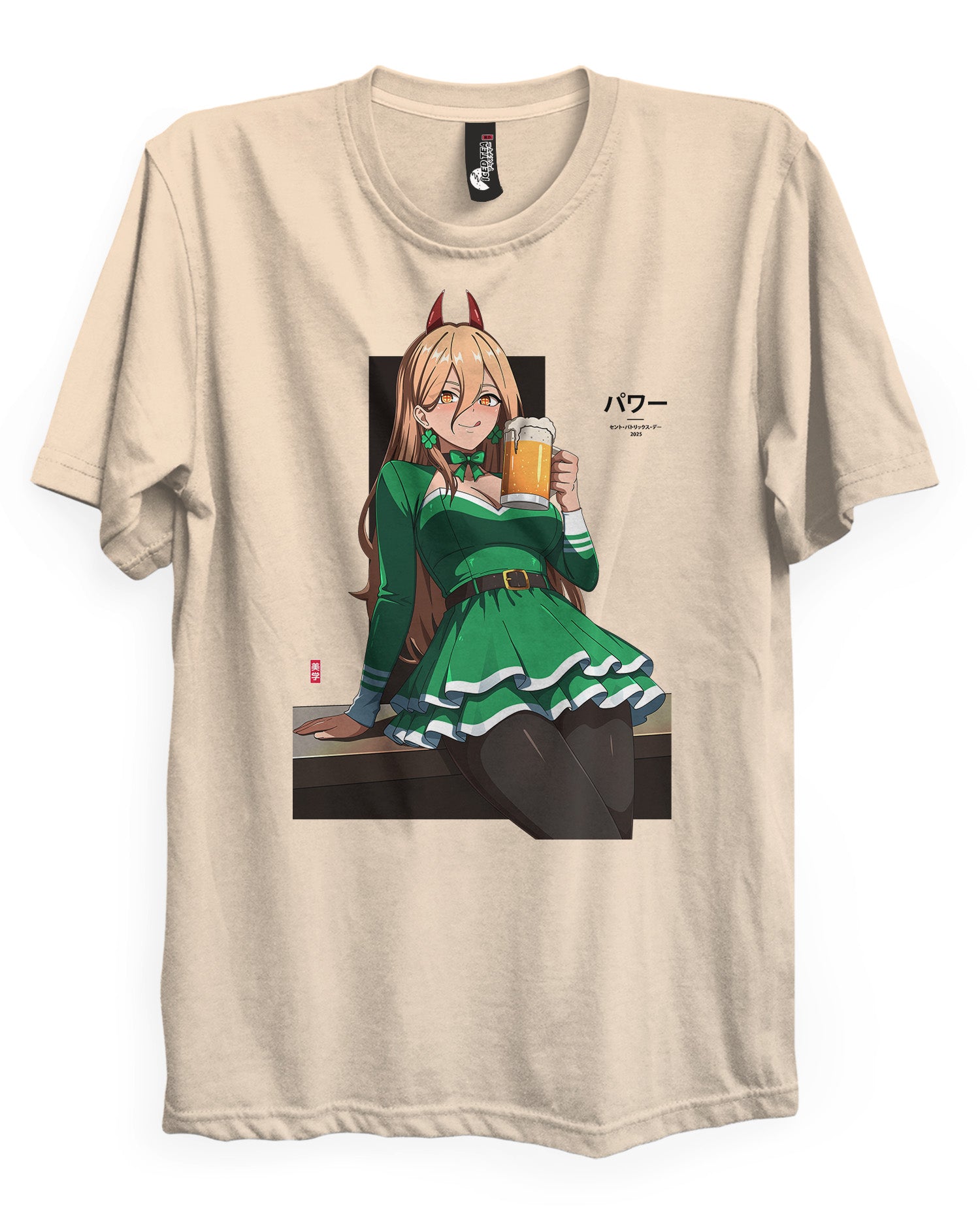 [St Patricks Exclusive] Power - T-Shirt