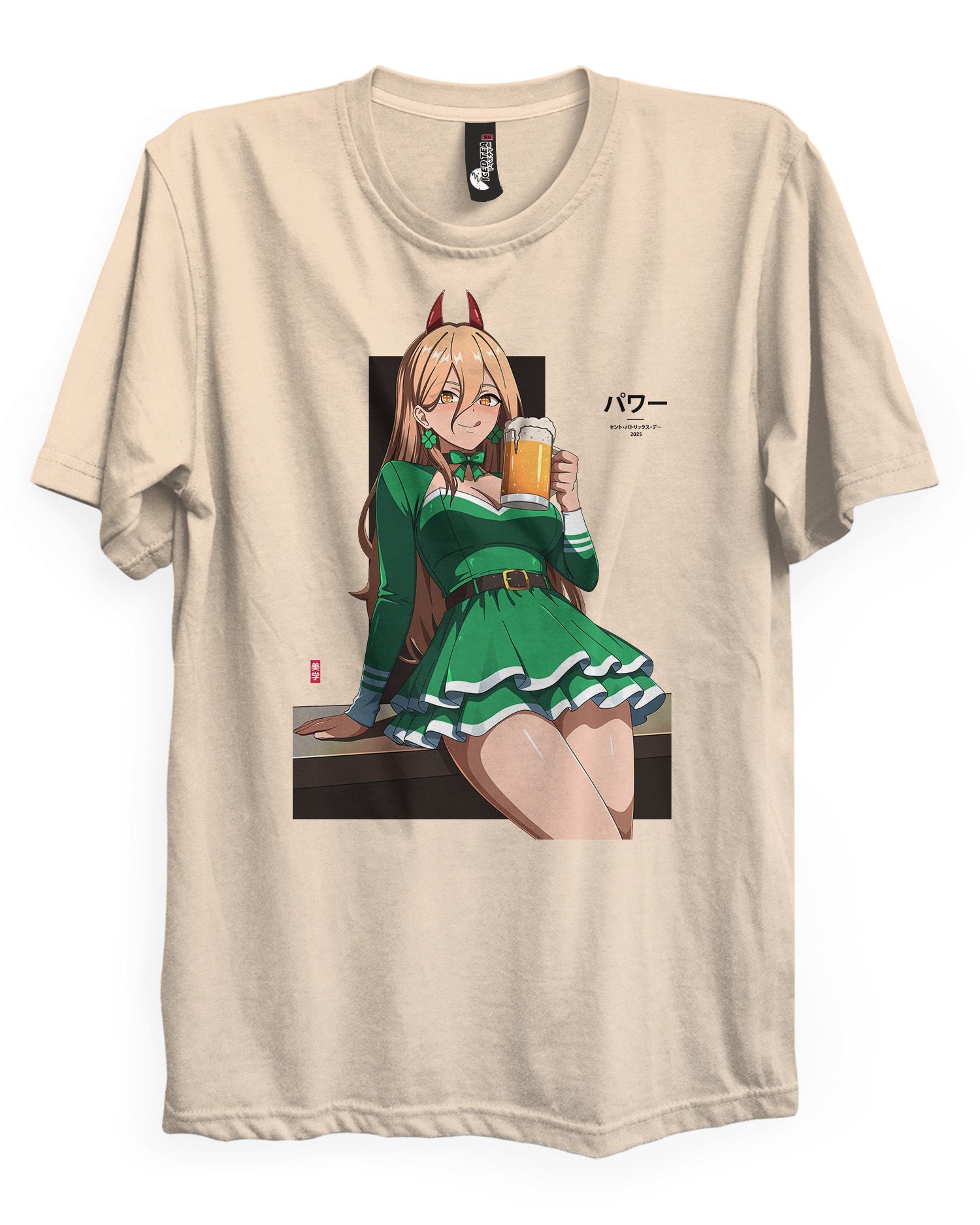 [St Patricks Exclusive] Power (Thighs) - T-Shirt