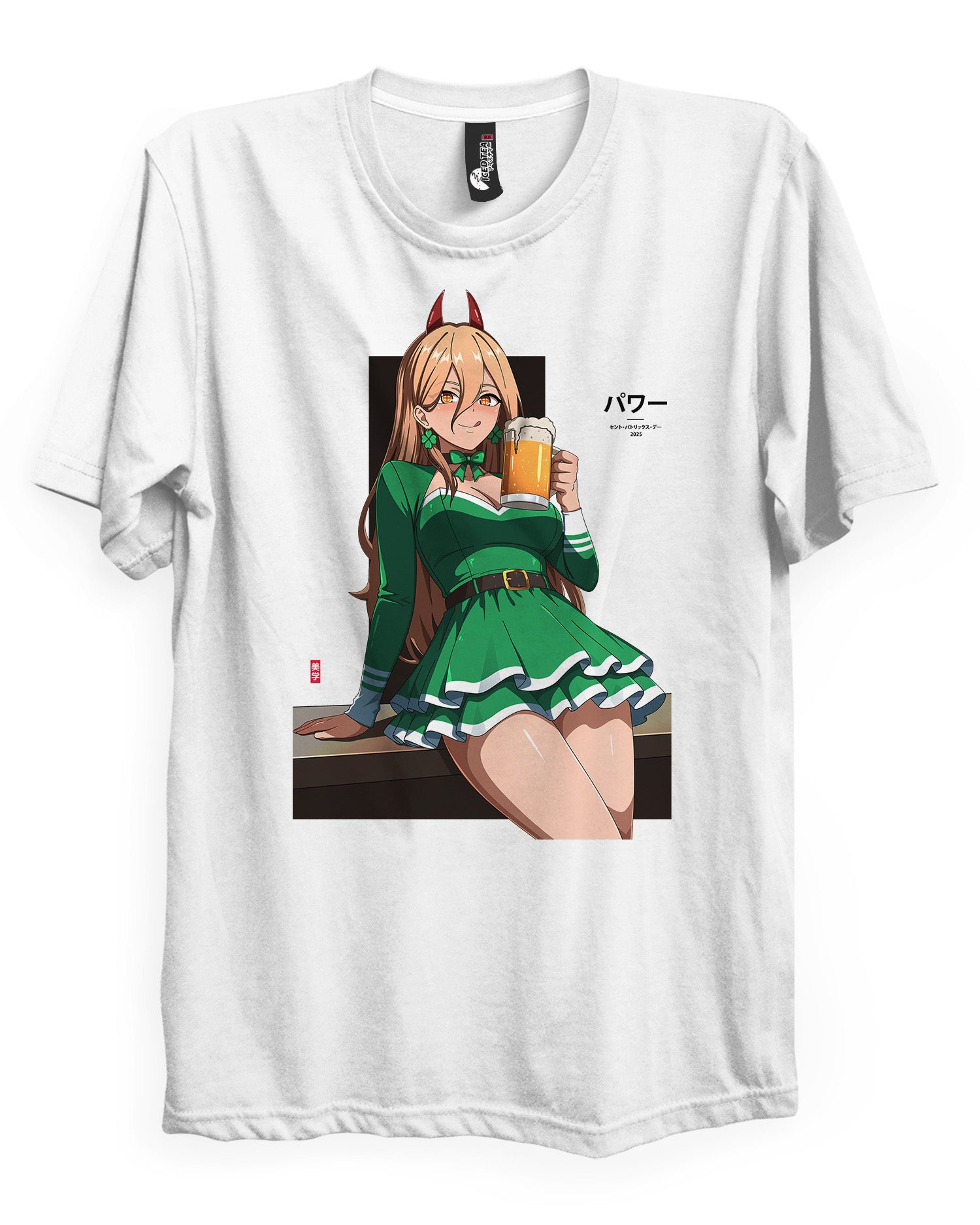 [St Patricks Exclusive] Power (Thighs) - T-Shirt