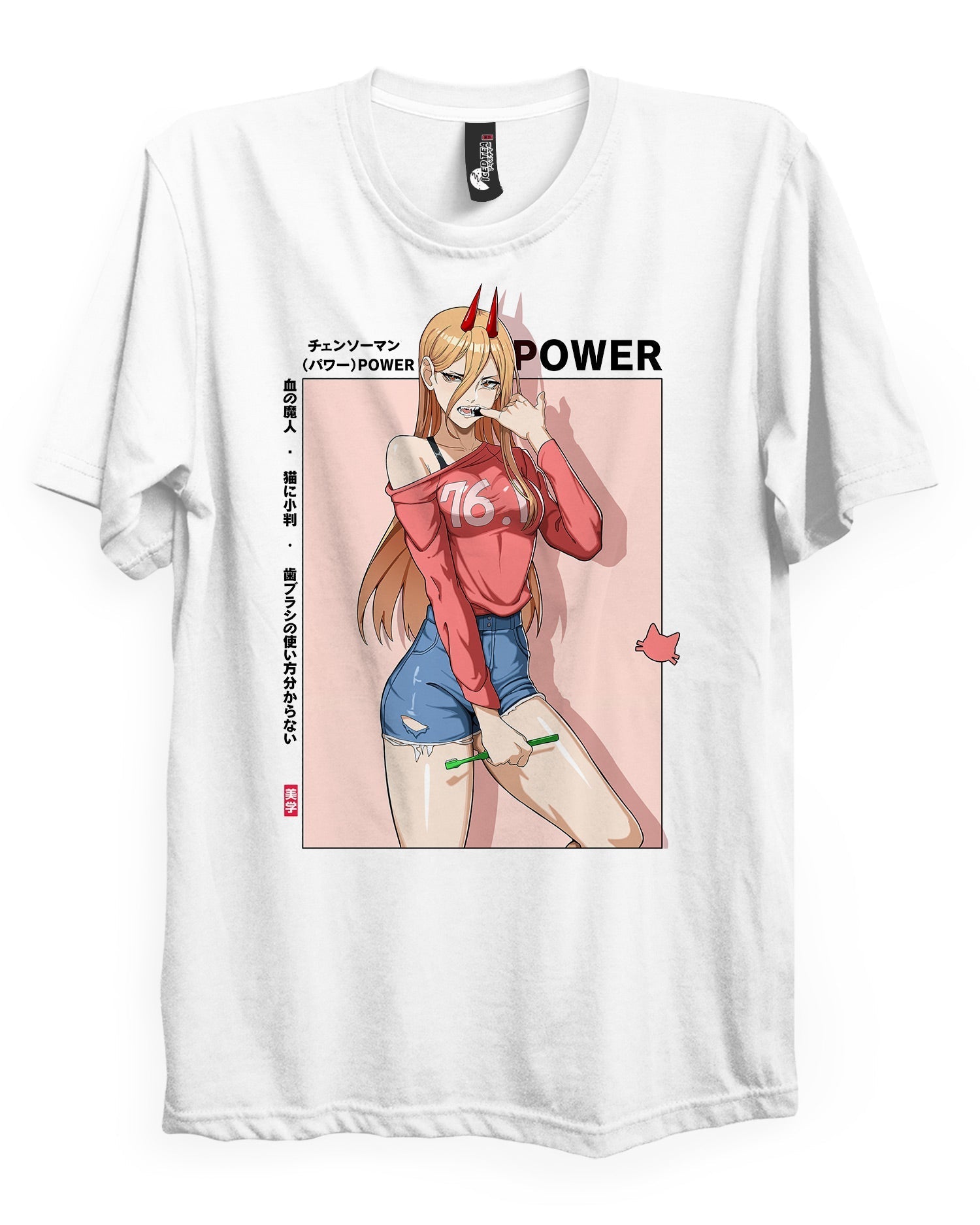 Power (Toothbrush) - T-Shirt