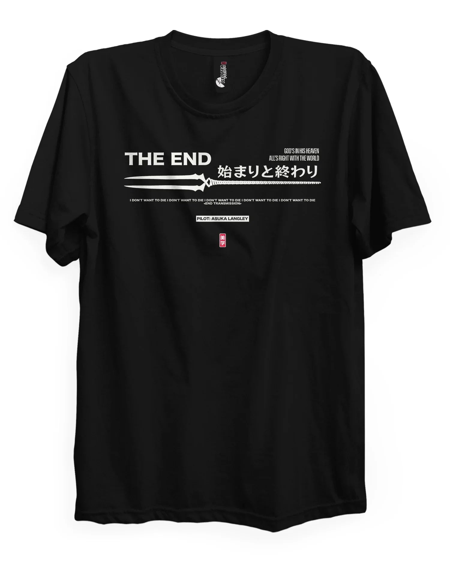 Evangelion (PREY) - T-Shirt Back Print